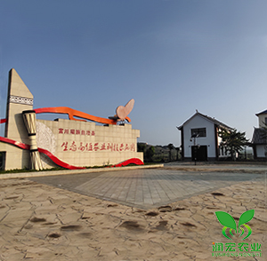 廣西富川縣生態(tài)高值農(nóng)業(yè)科技示范園