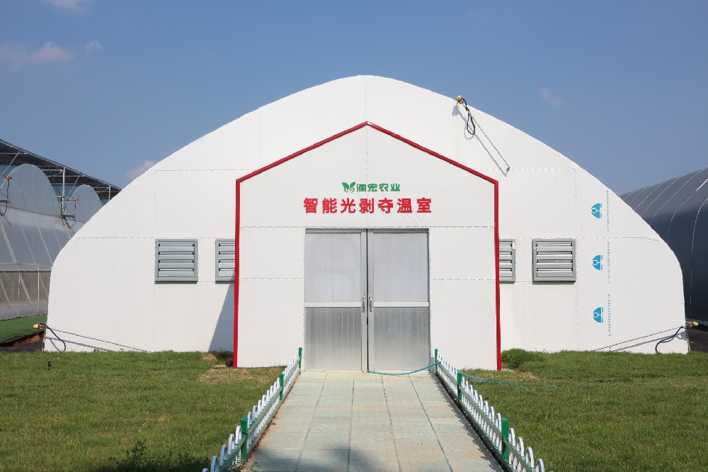 智能光剝奪溫室