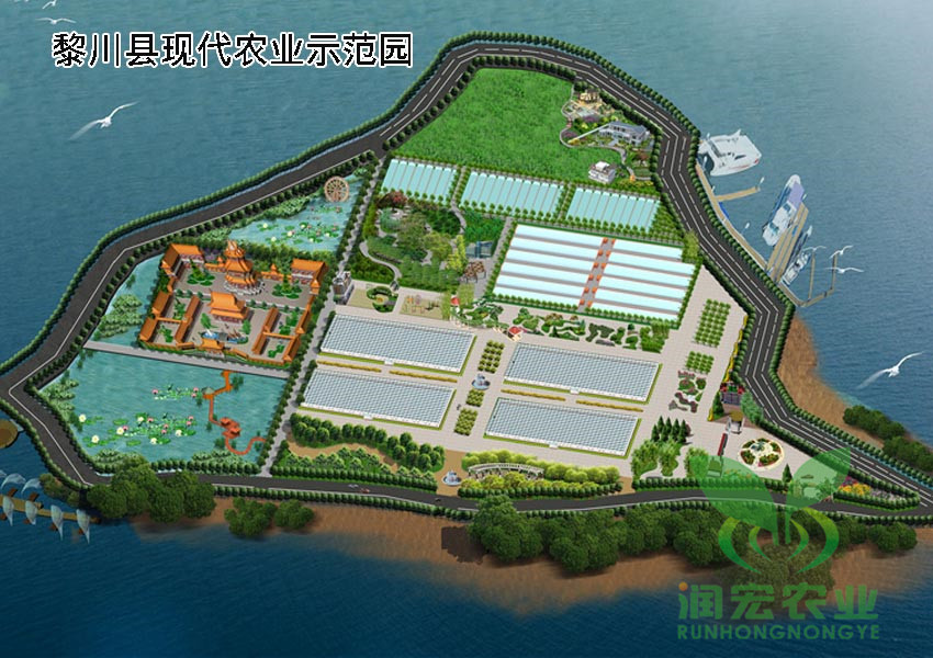 黎川縣現(xiàn)代農(nóng)業(yè)示范園