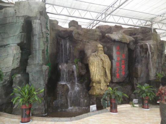 浙江衢州沃華莊園